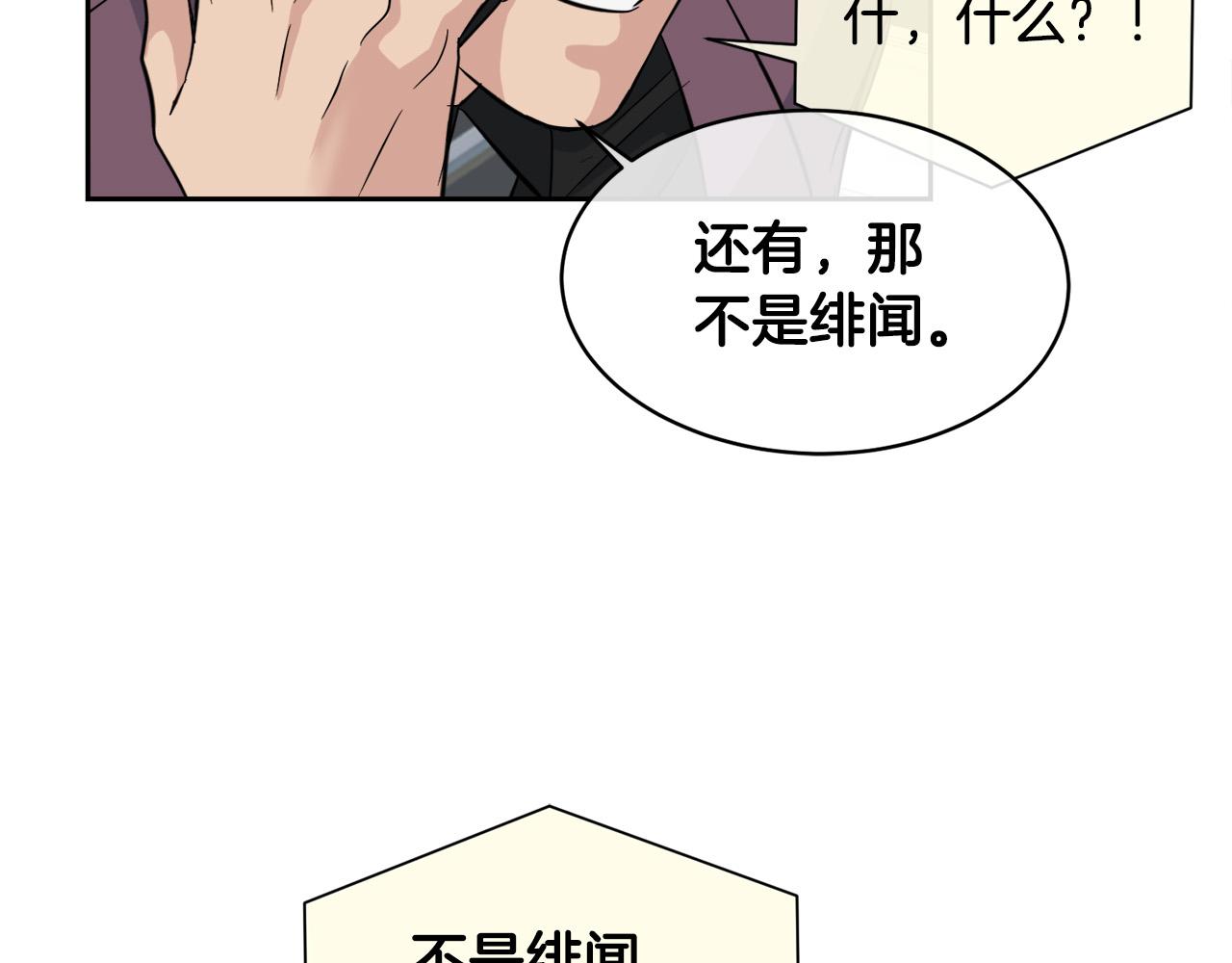 第57话 秘密基地37
