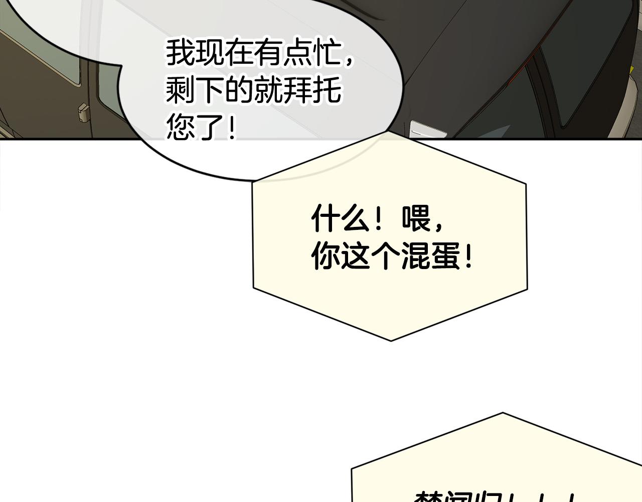 第57话 秘密基地41