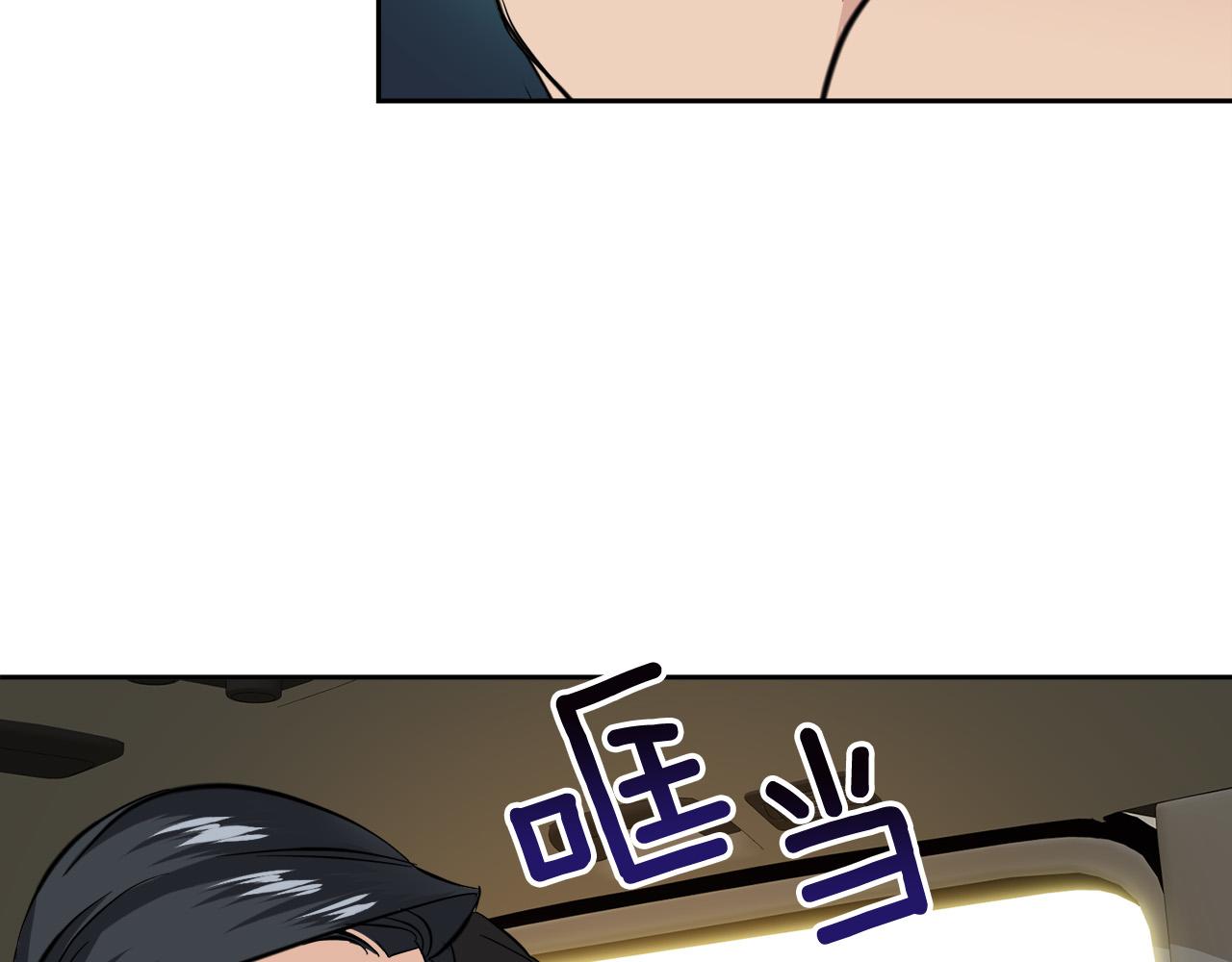 第57话 秘密基地43