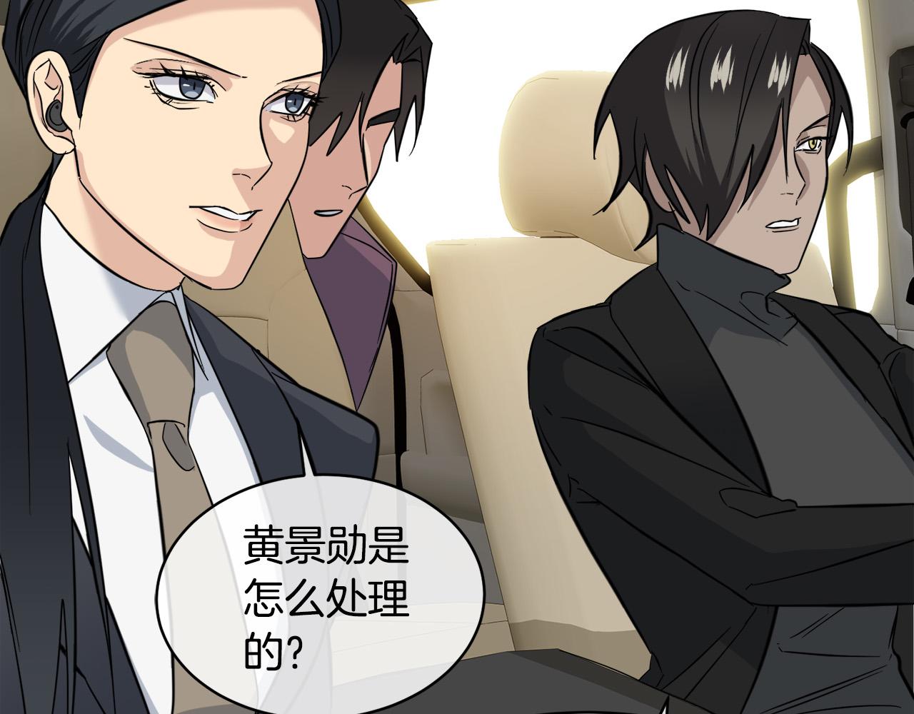 第57话 秘密基地44