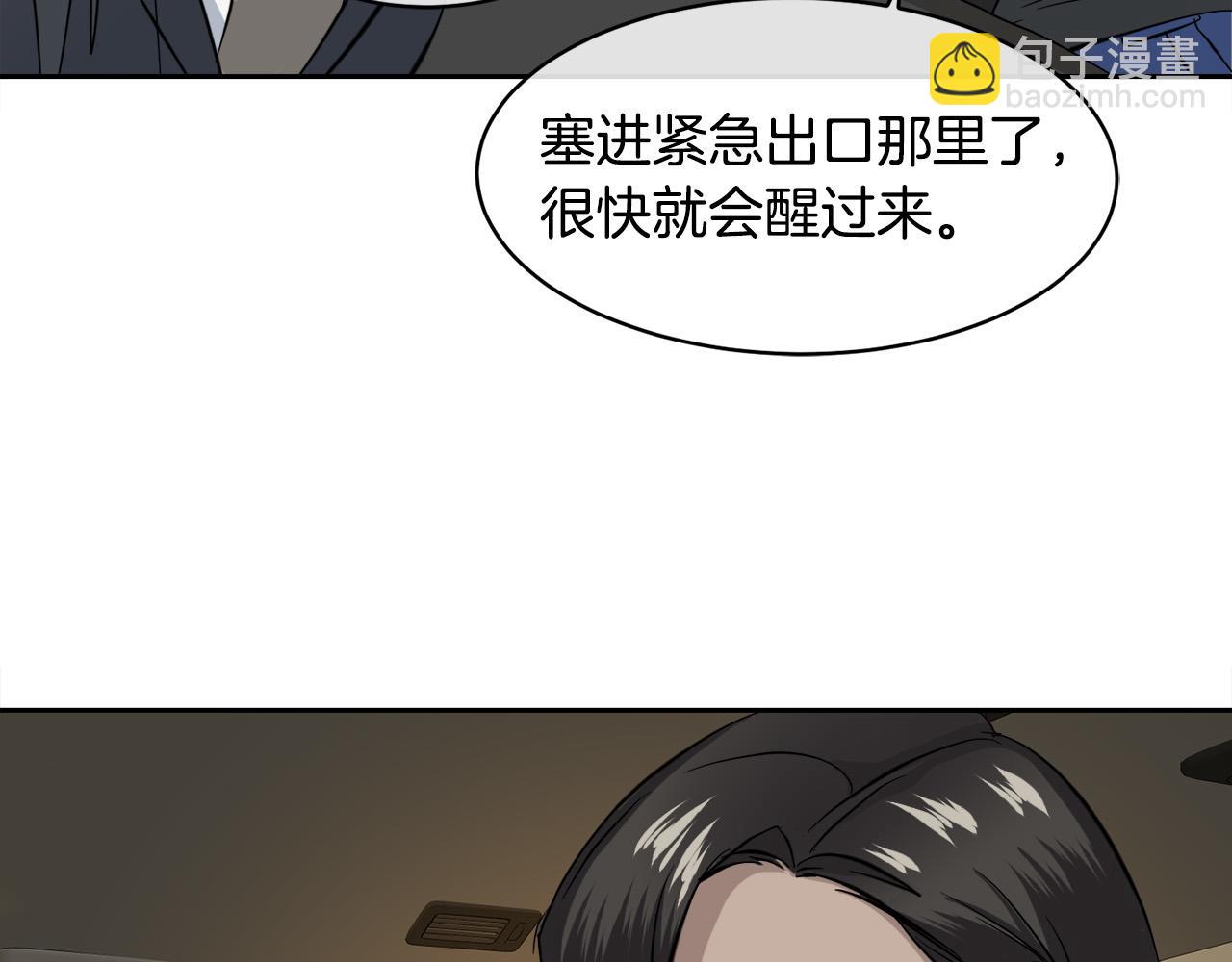 第57话 秘密基地45