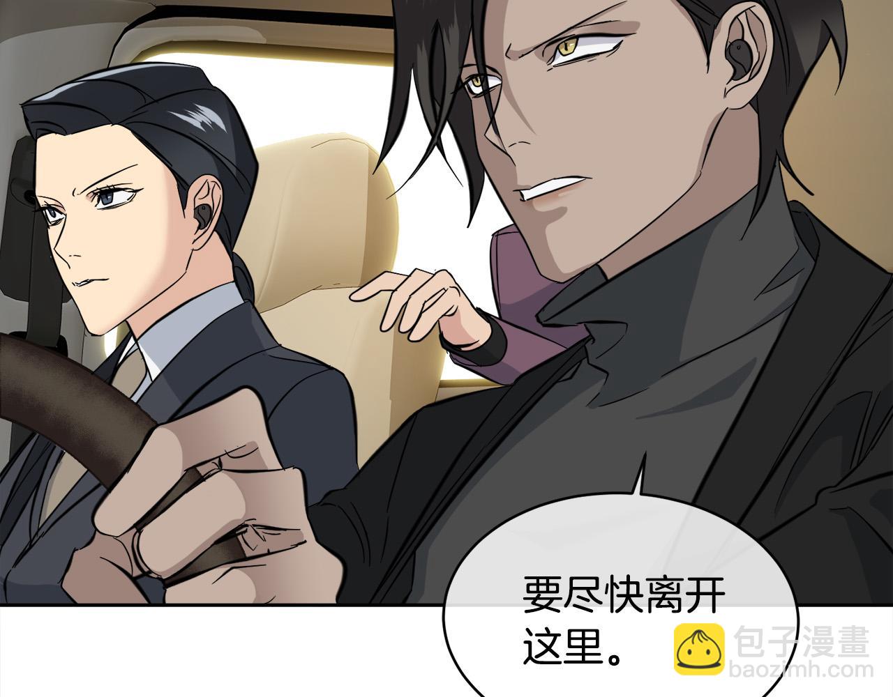 第57话 秘密基地46