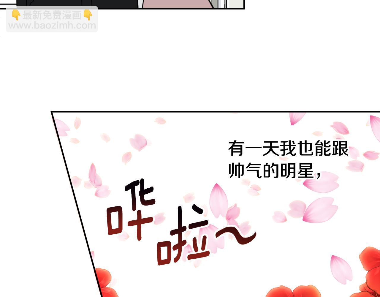 第57话 秘密基地5