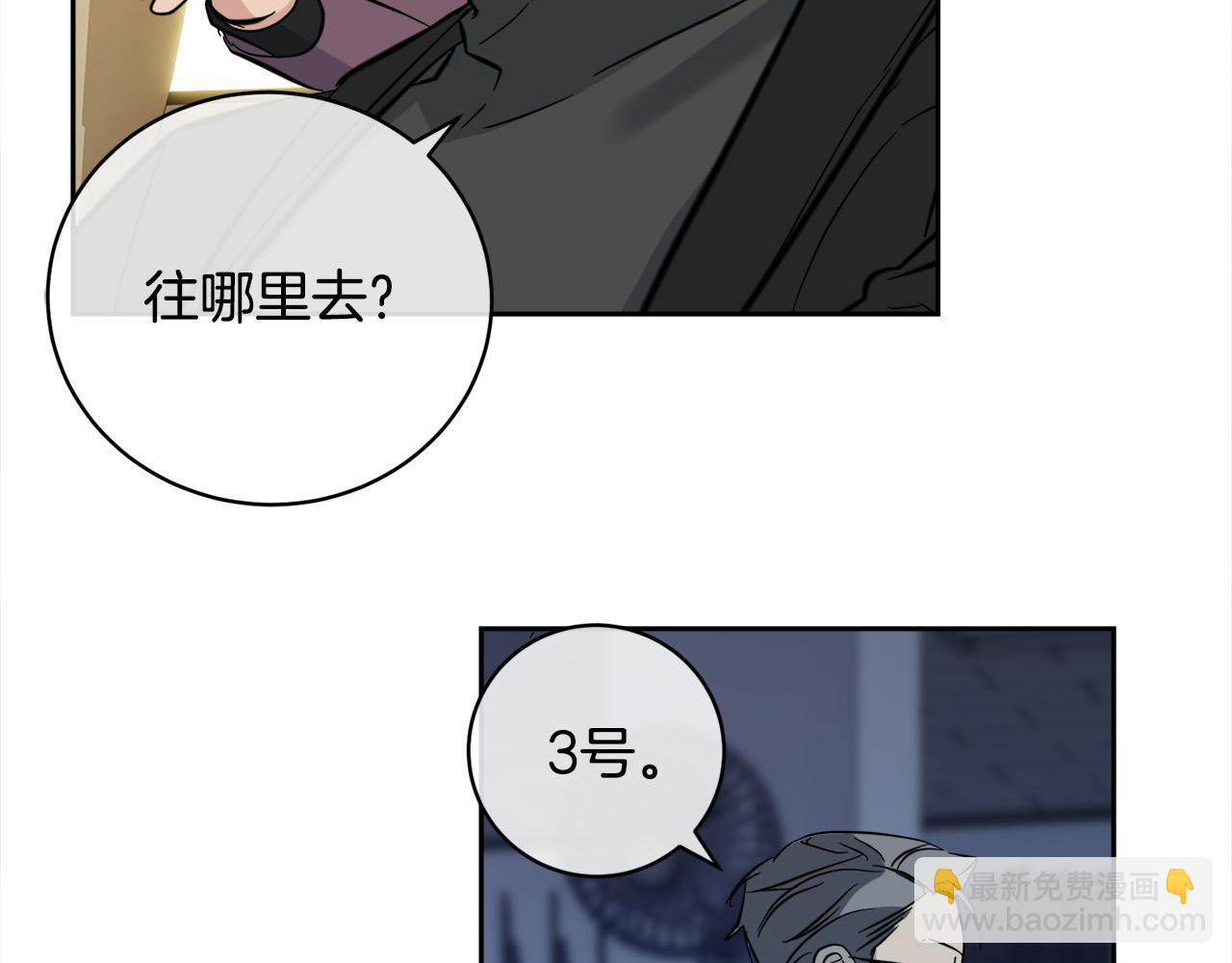 第57话 秘密基地58