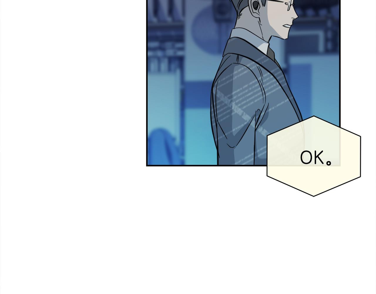 第57话 秘密基地59