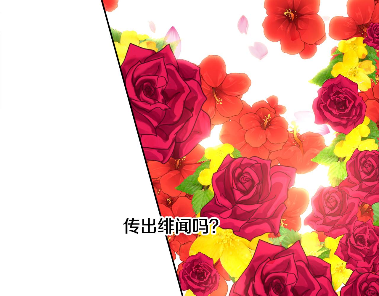 第57话 秘密基地6