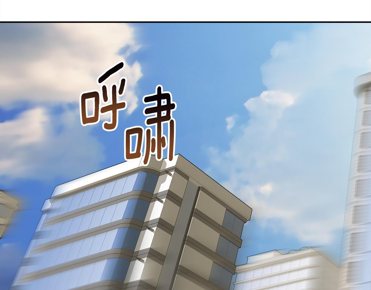 第57话 秘密基地60