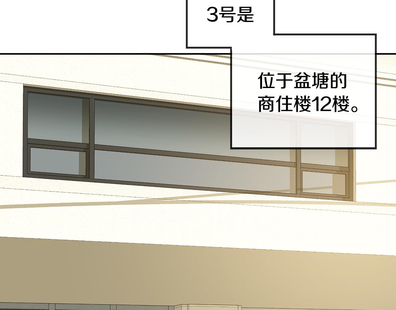 第57话 秘密基地63