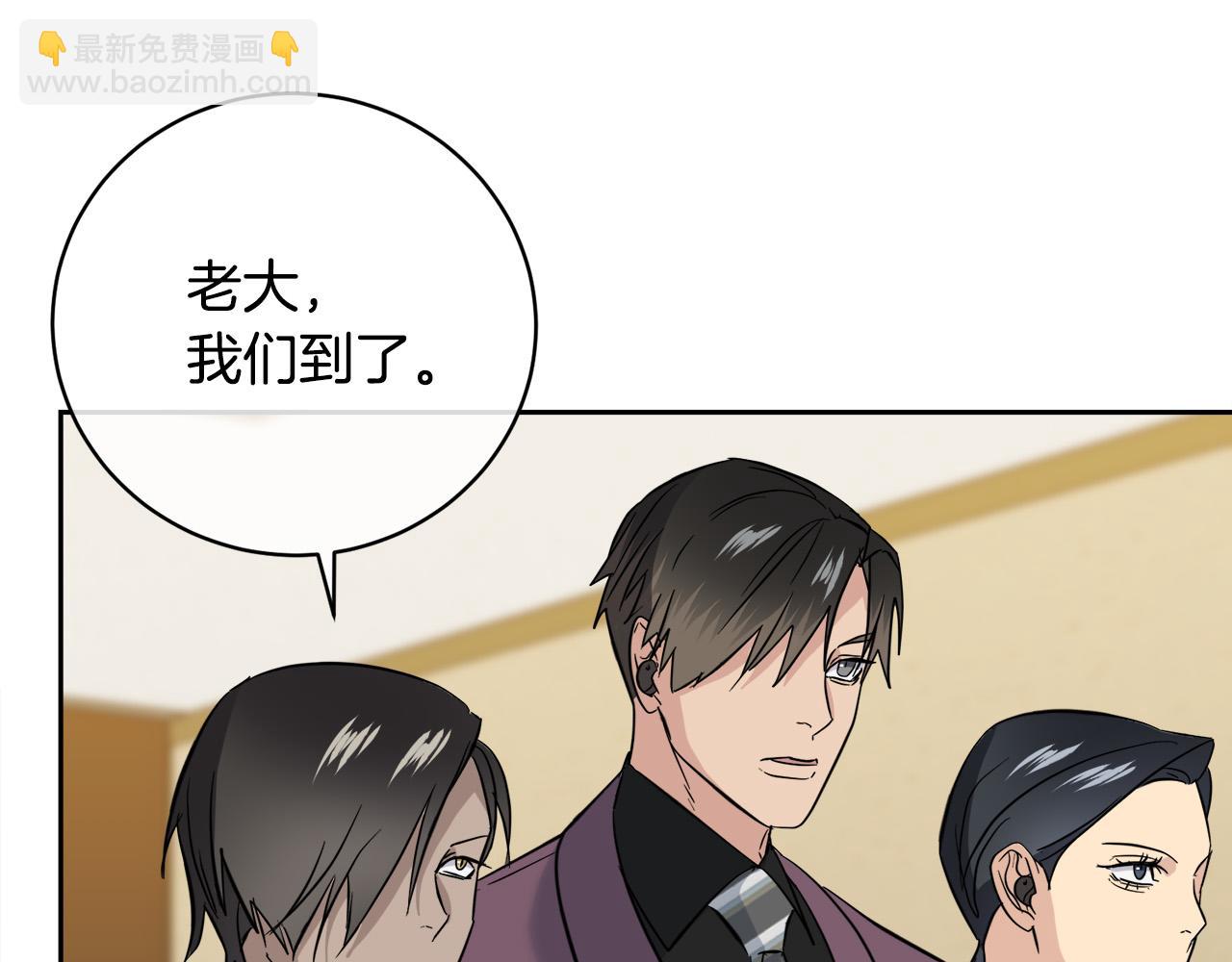 第57话 秘密基地67