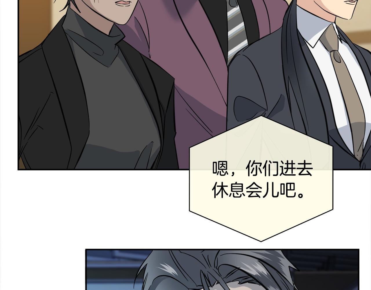 第57话 秘密基地68