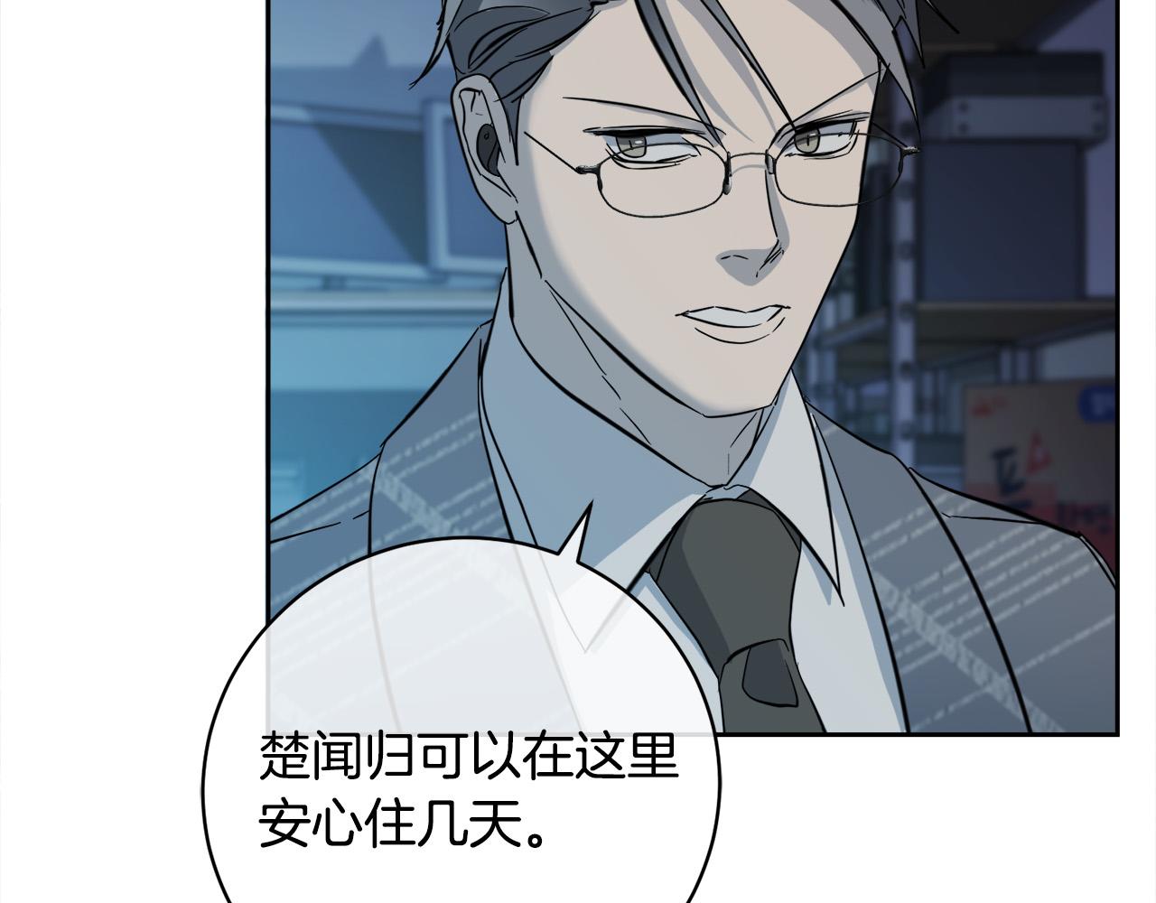 第57话 秘密基地69