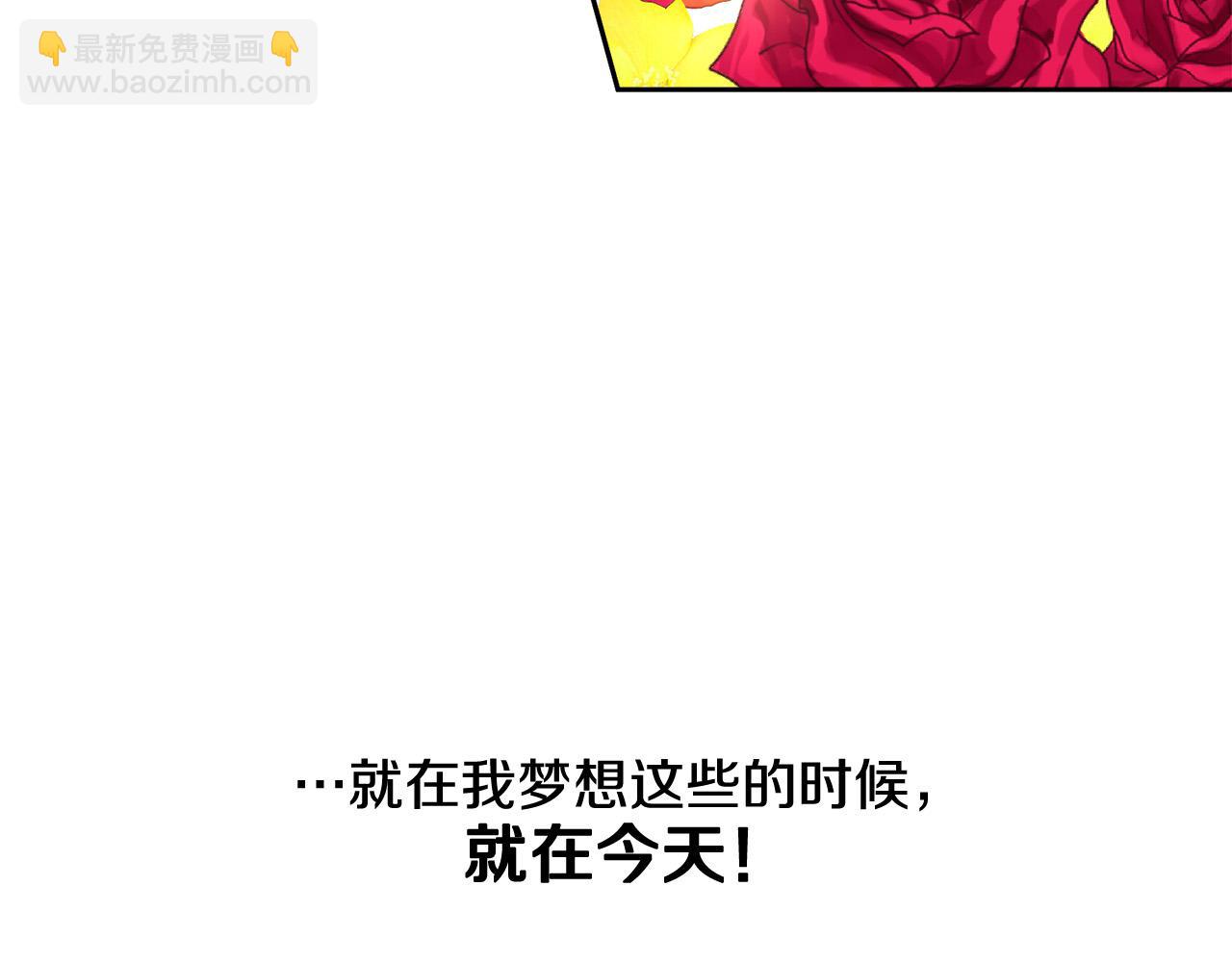 第57话 秘密基地7