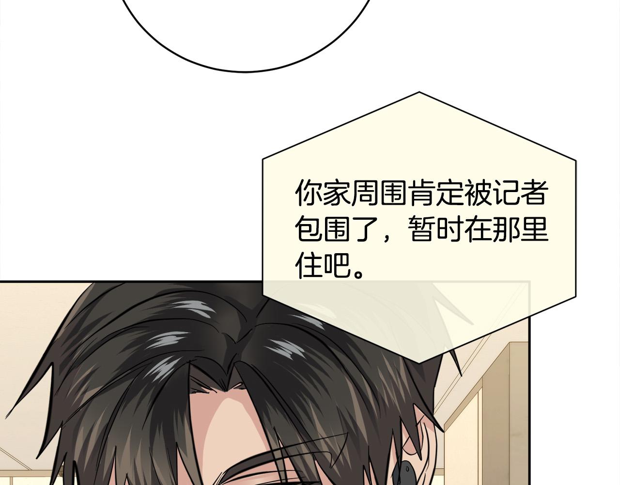 第57话 秘密基地70