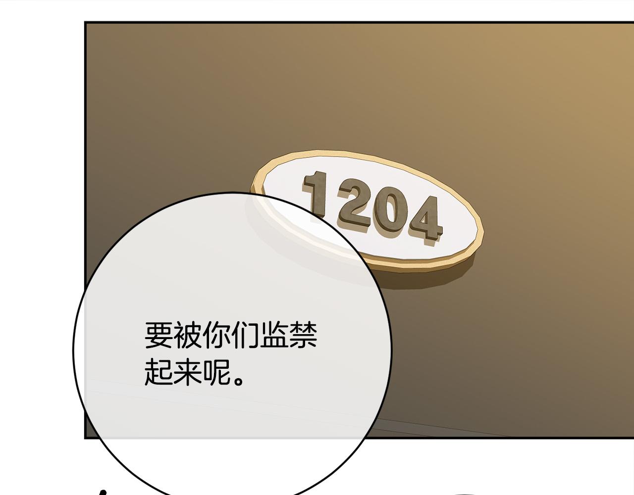 第57话 秘密基地72