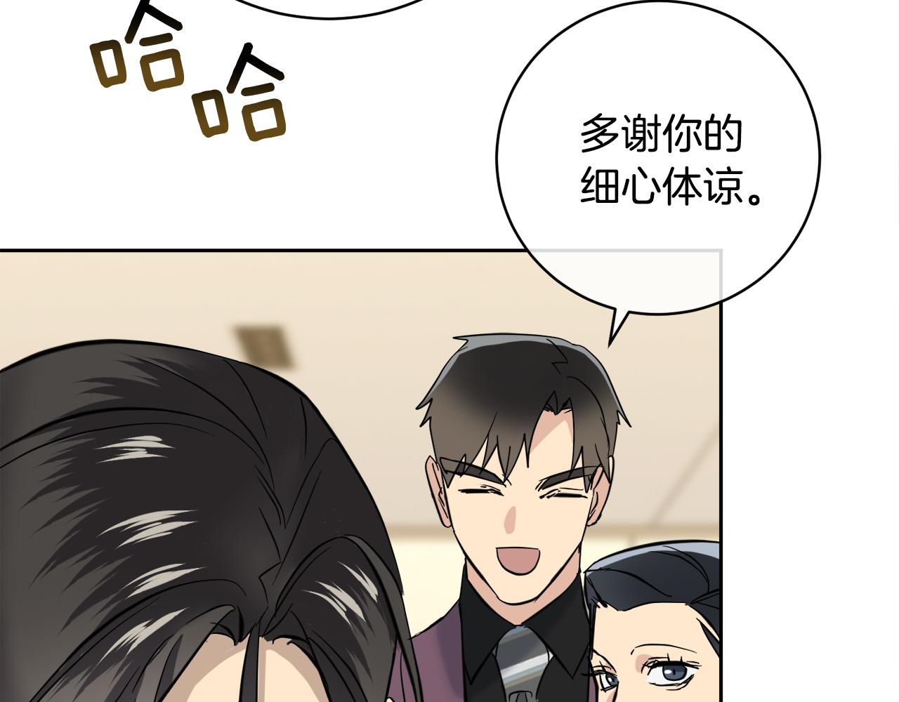 第57话 秘密基地73