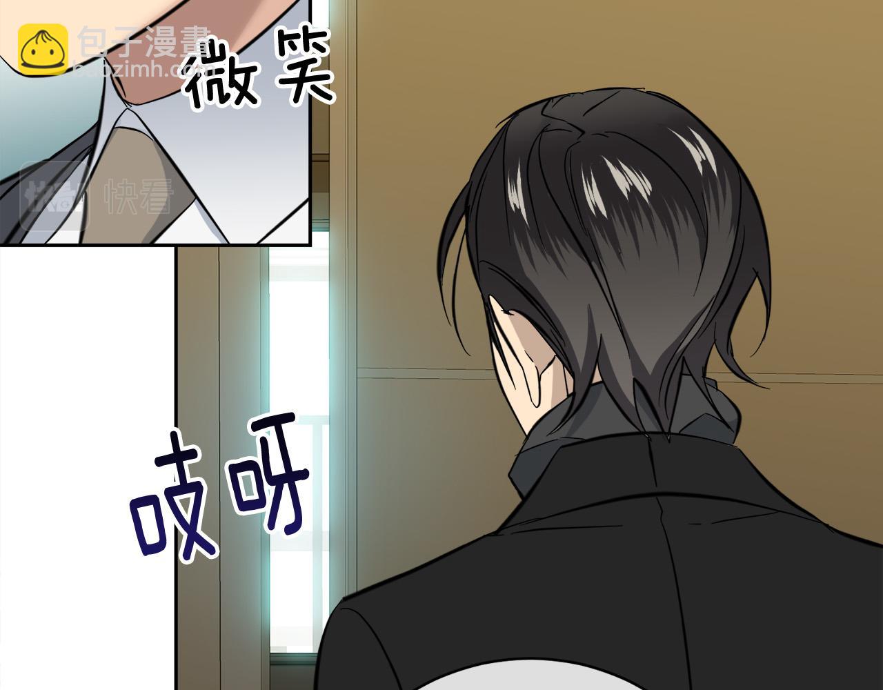 第57话 秘密基地76