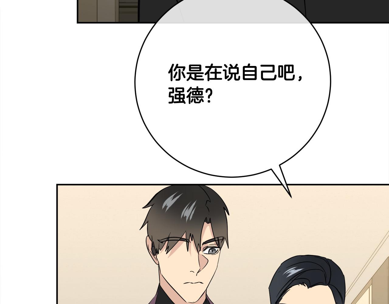 第57话 秘密基地77