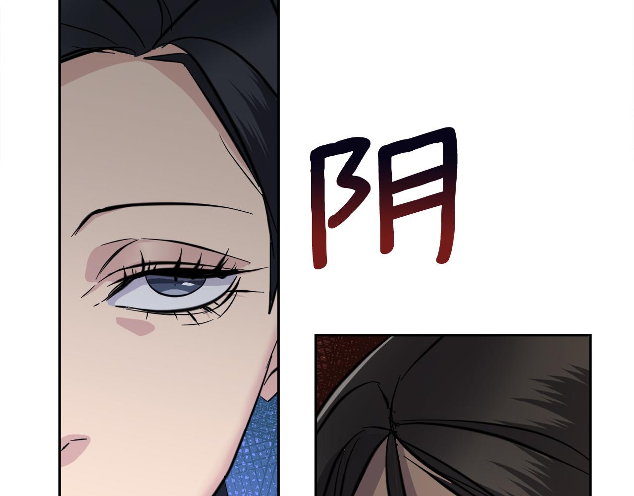 第57话 秘密基地79
