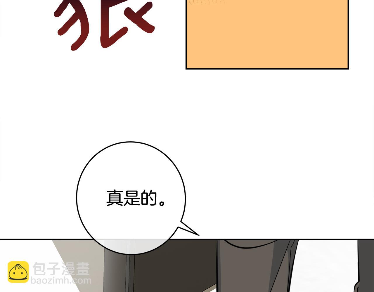 第57话 秘密基地81