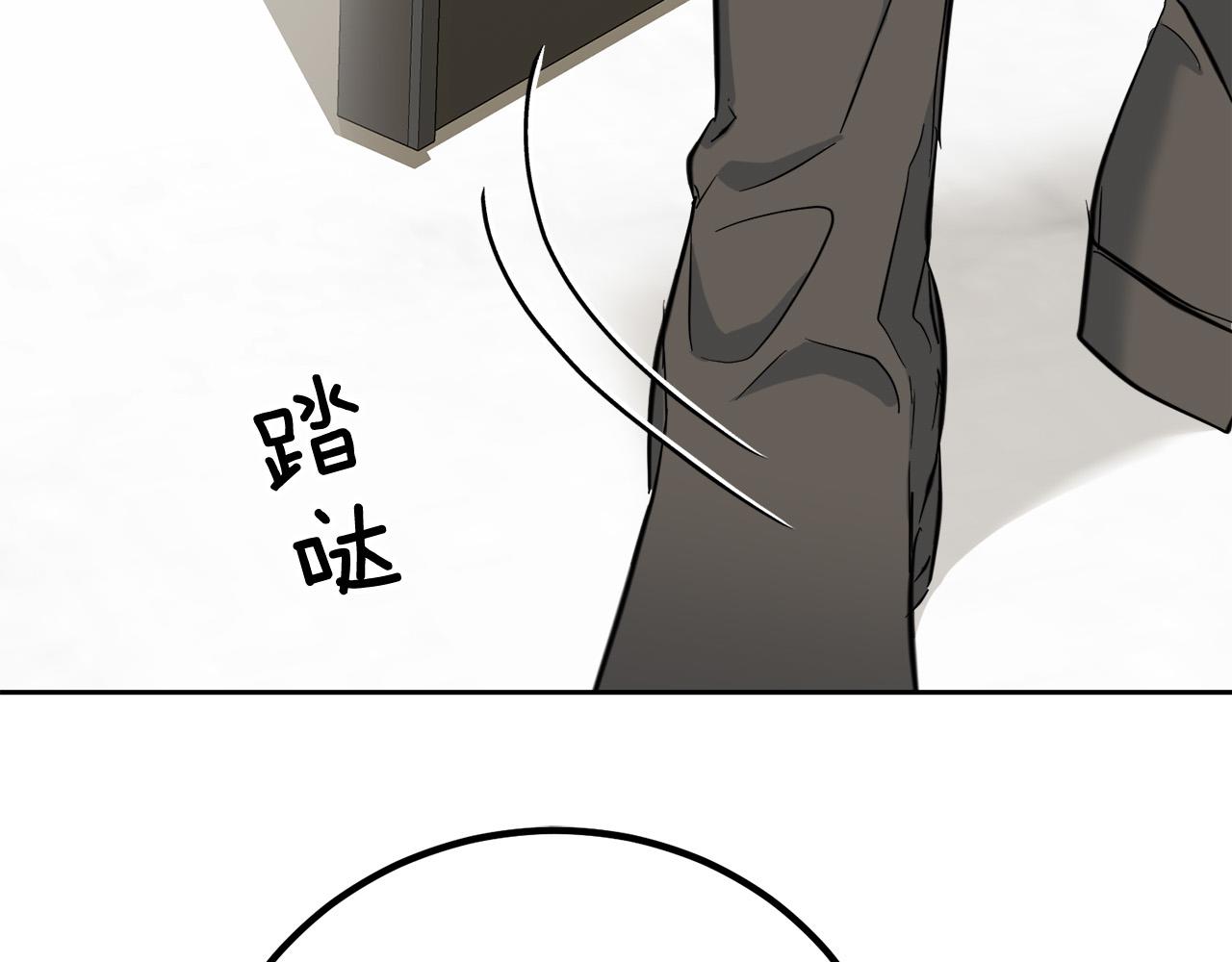 第57话 秘密基地82