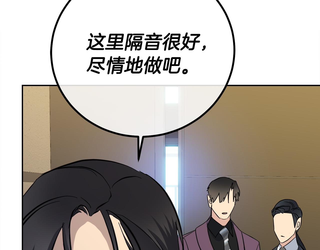 第57话 秘密基地83