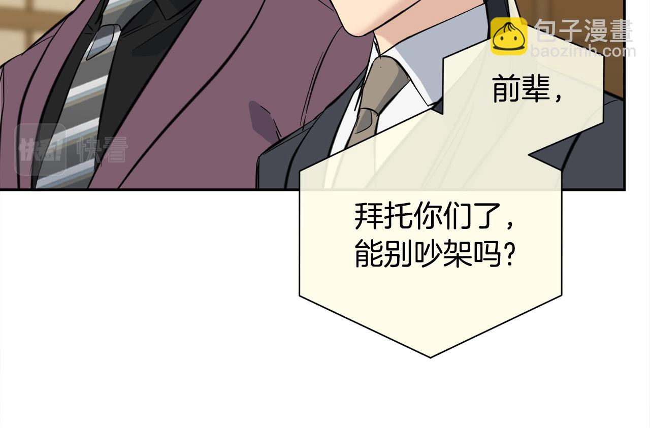 第57话 秘密基地86