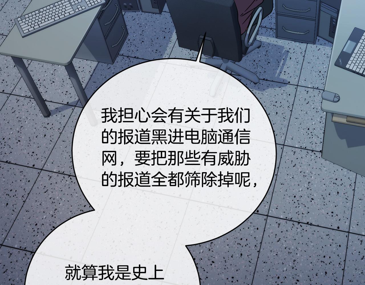 第57话 秘密基地88