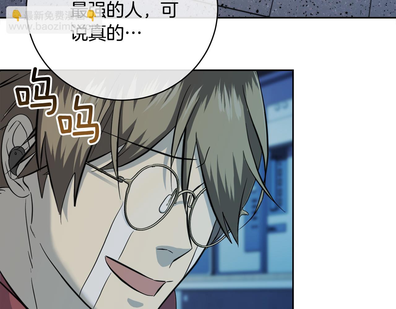 第57话 秘密基地89