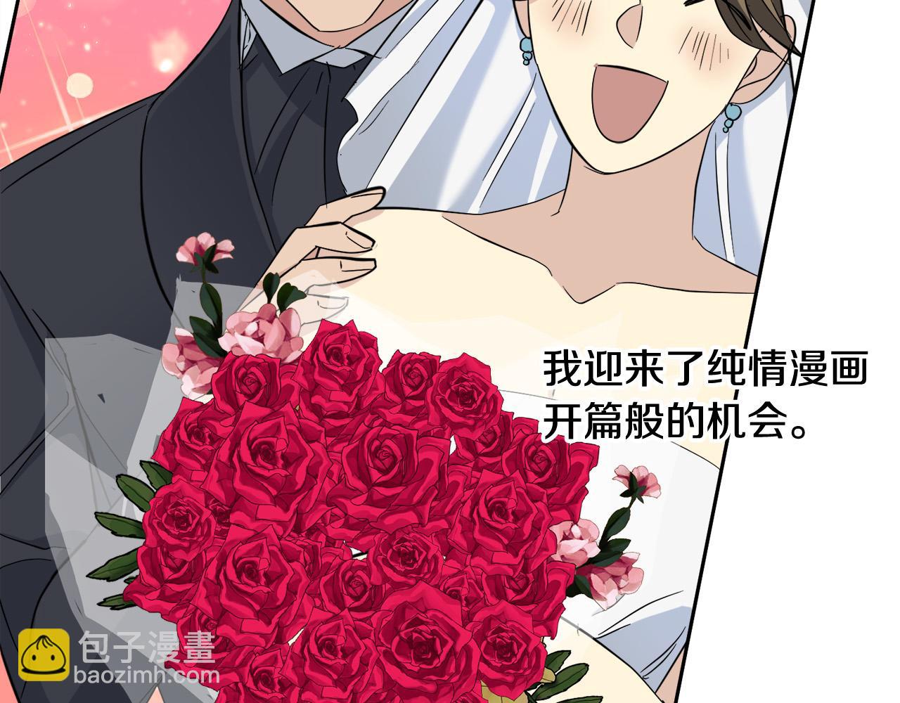第57话 秘密基地9