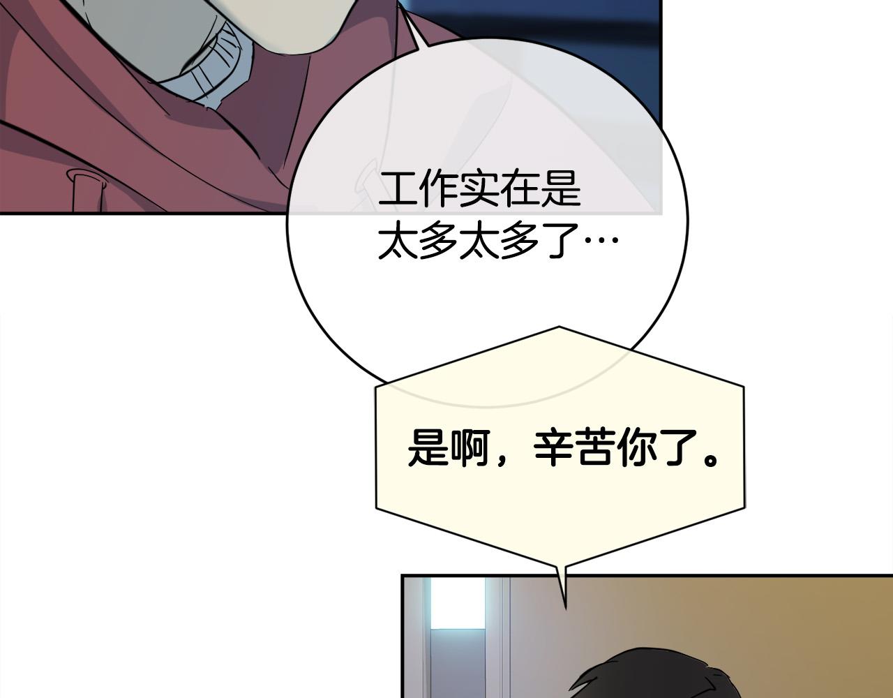 第57话 秘密基地90