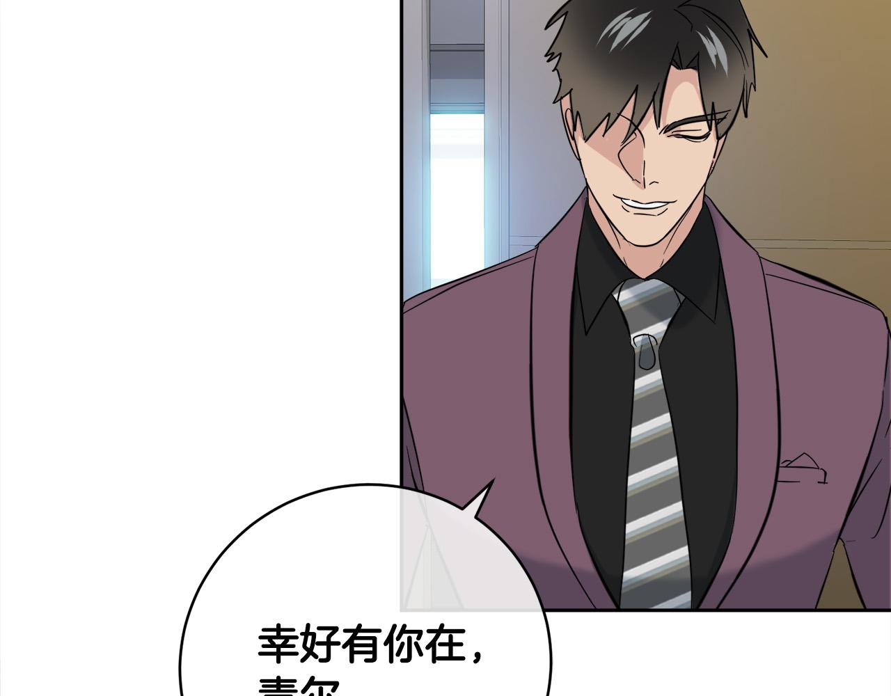 第57话 秘密基地91