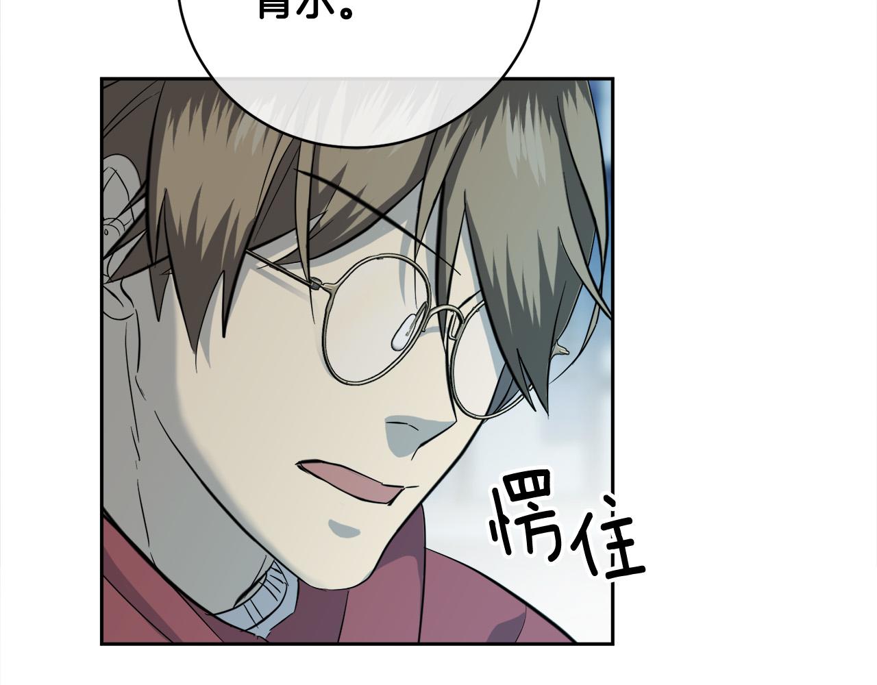 第57话 秘密基地92