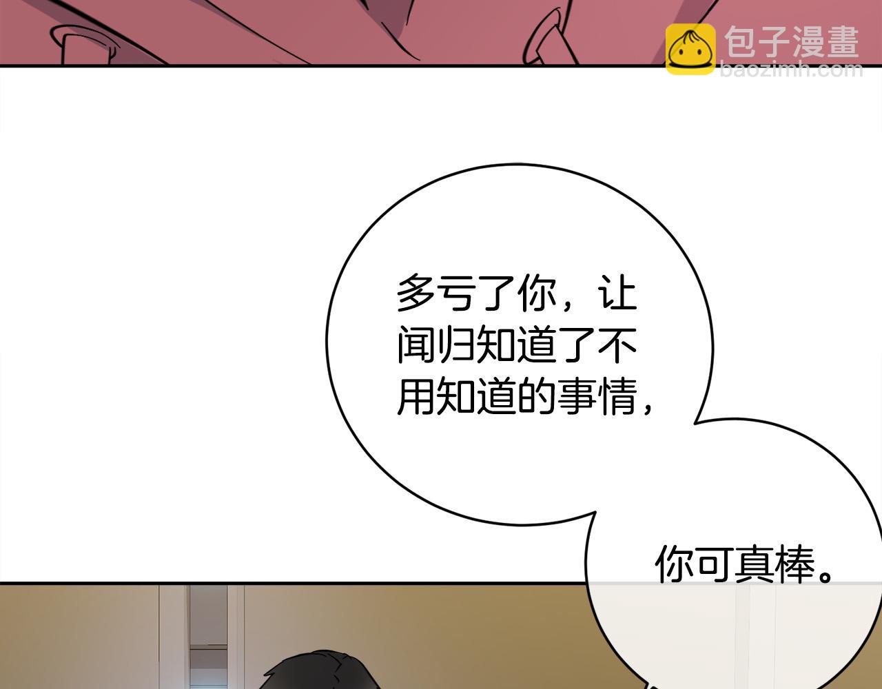 第57话 秘密基地96