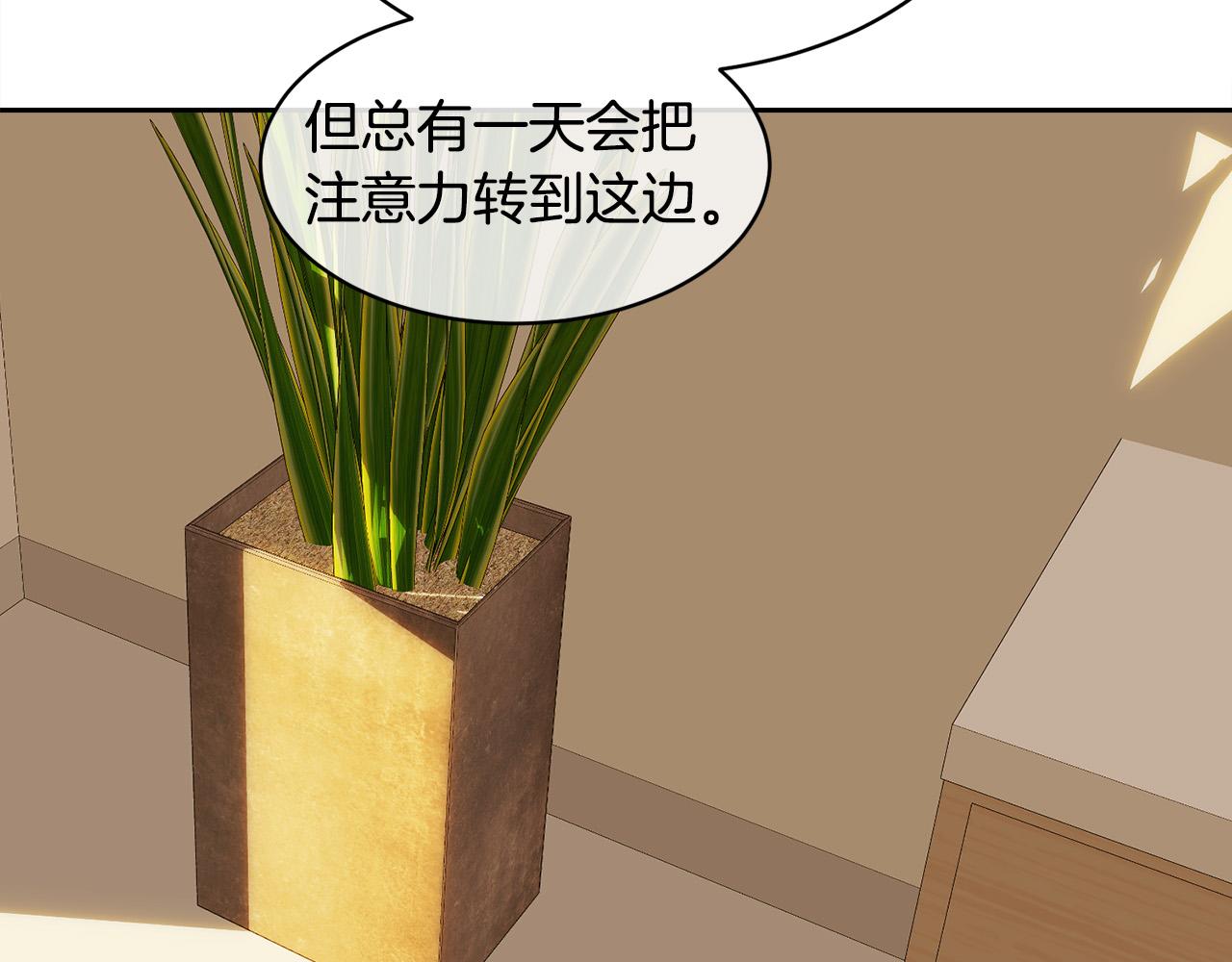 第58话 自我怀疑104
