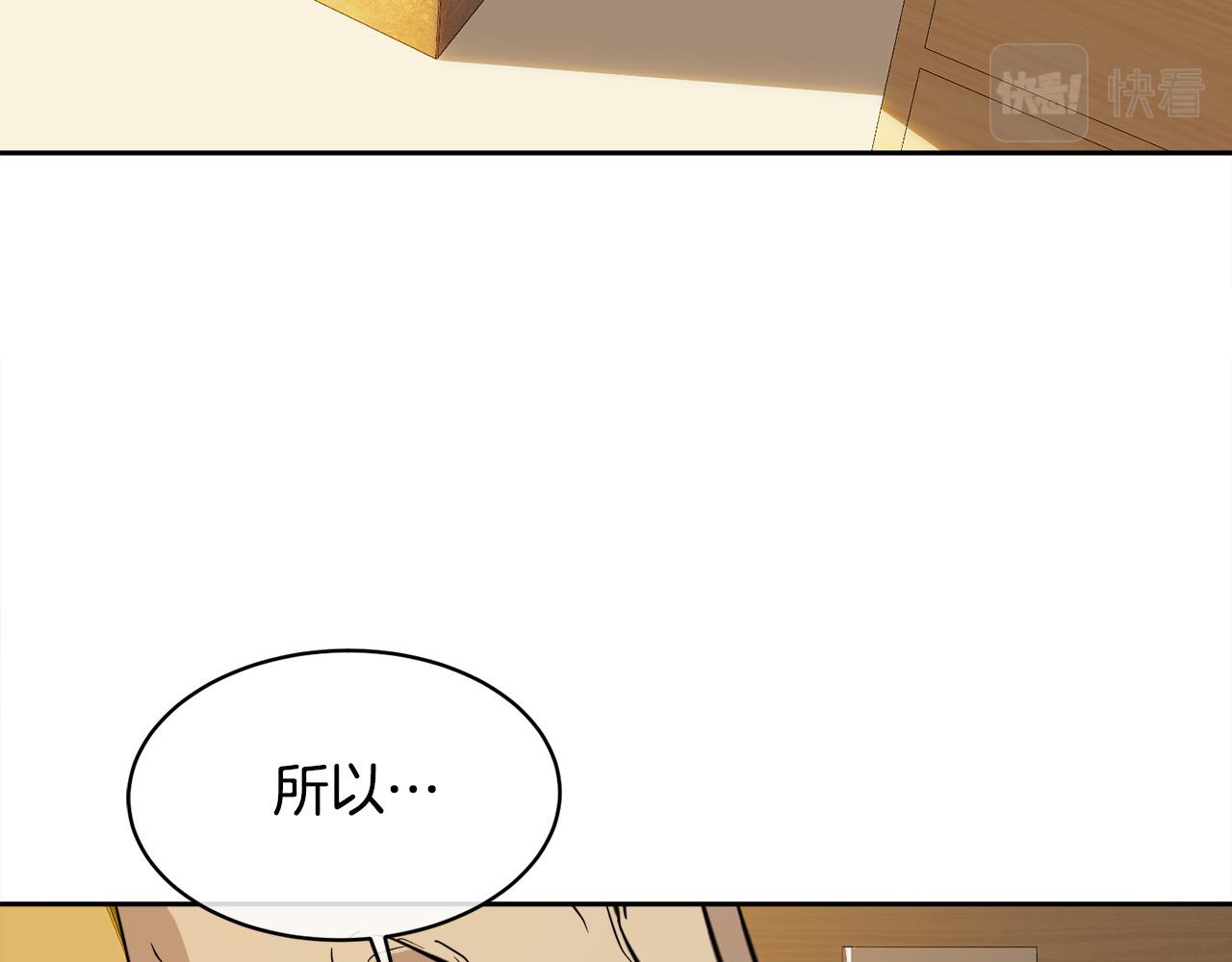 第58话 自我怀疑105