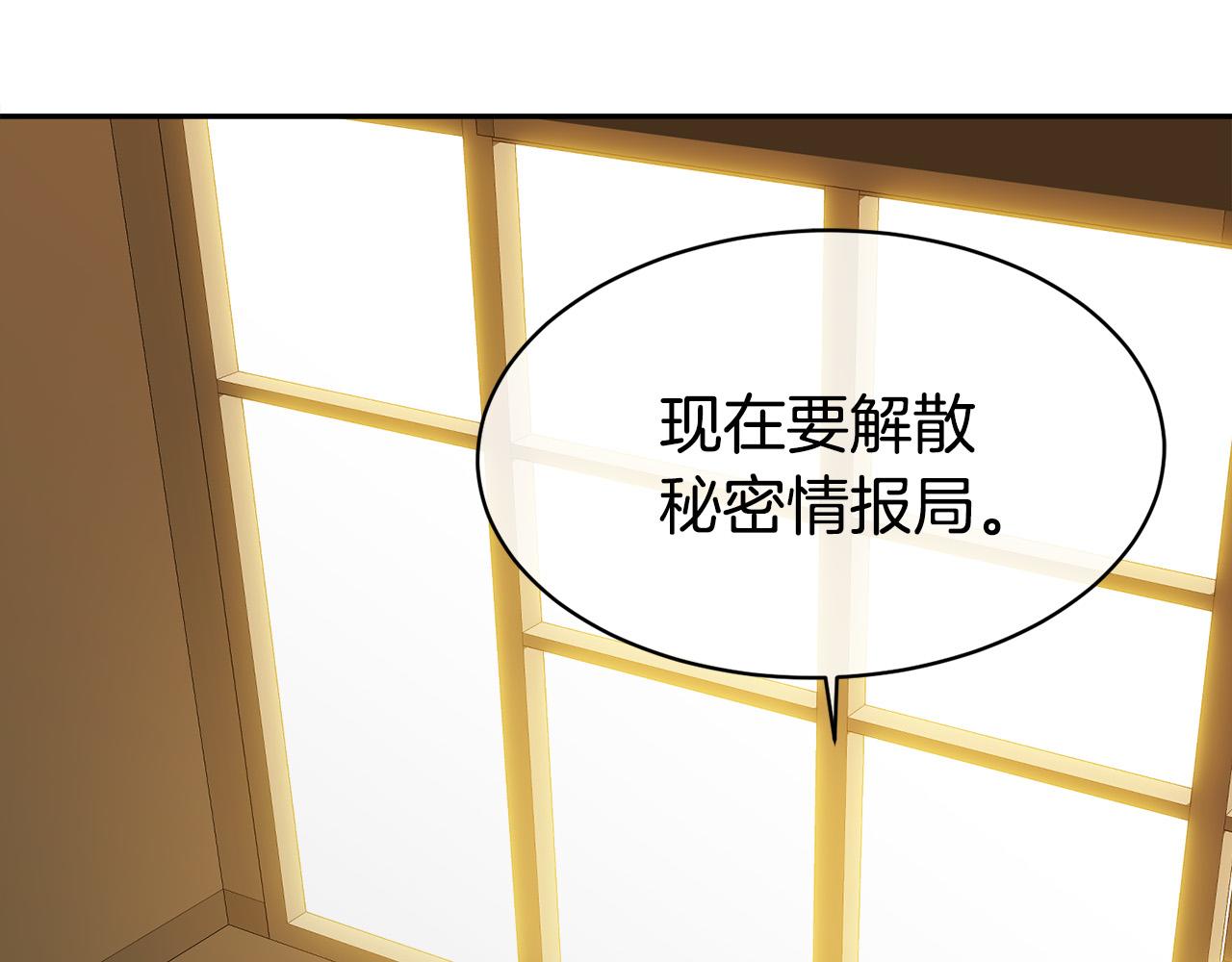 第58话 自我怀疑108