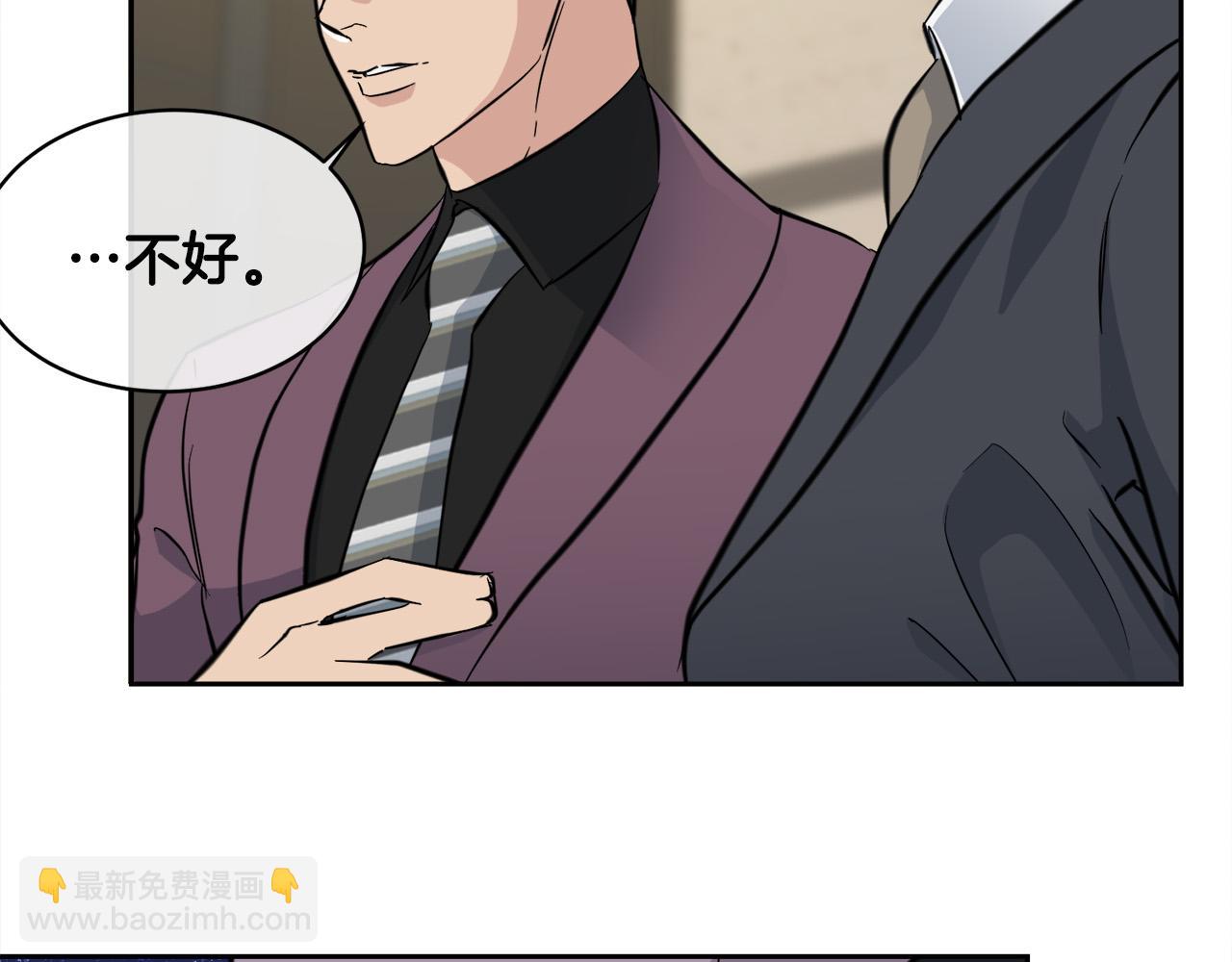 第58话 自我怀疑11