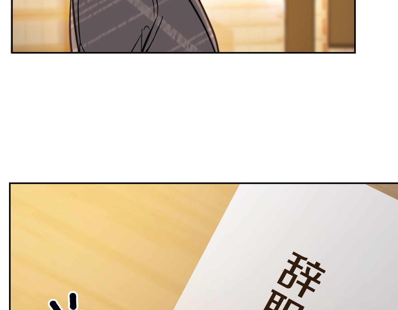 第58话 自我怀疑112