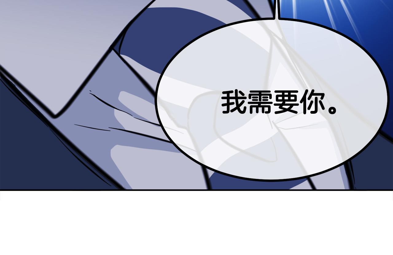 第58话 自我怀疑121