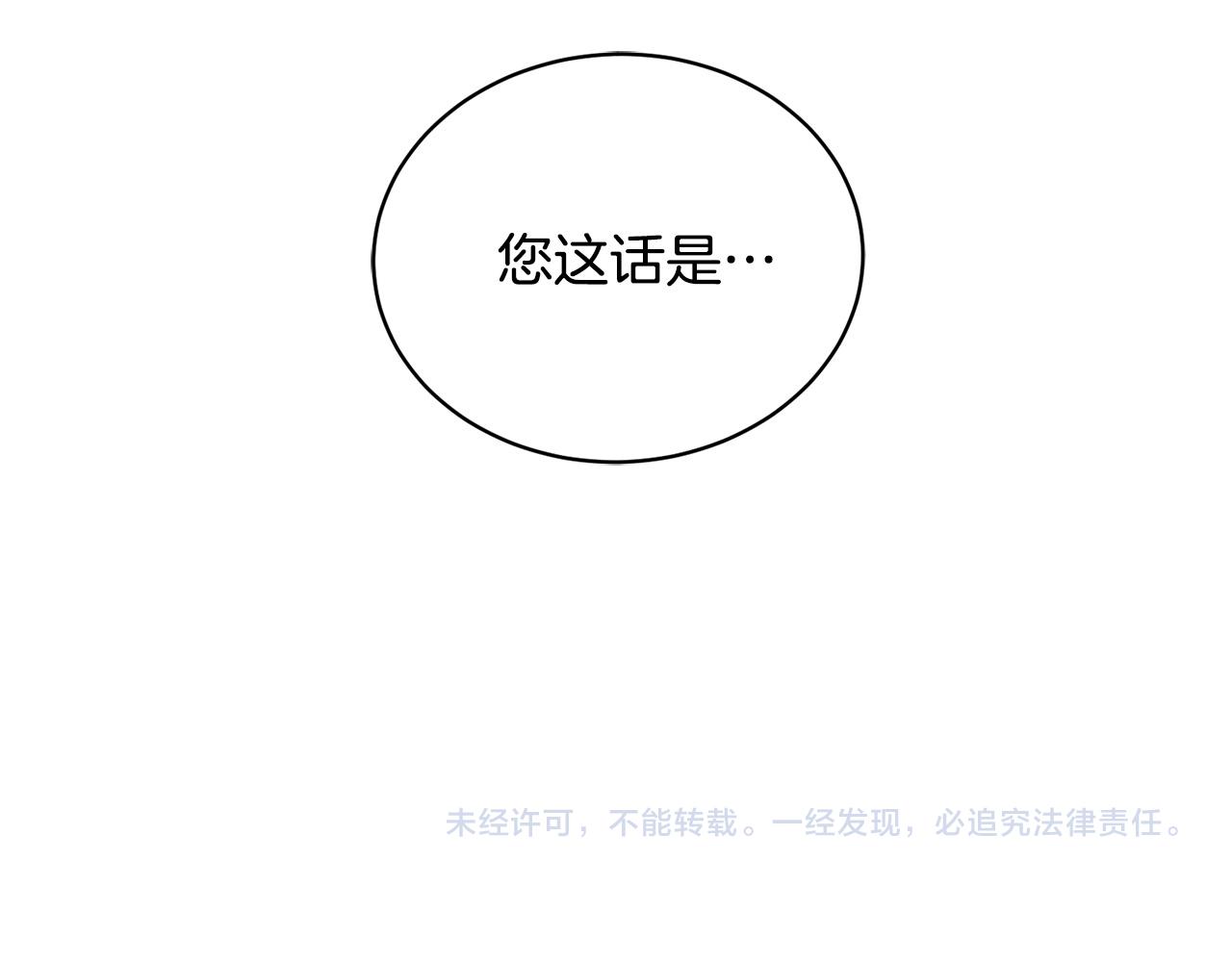 第58话 自我怀疑127