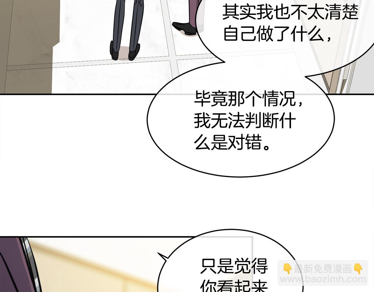 第58话 自我怀疑14