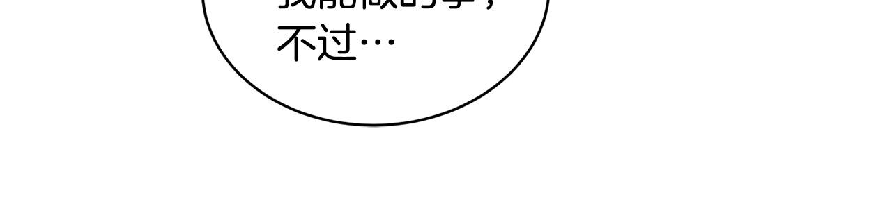 第58话 自我怀疑16