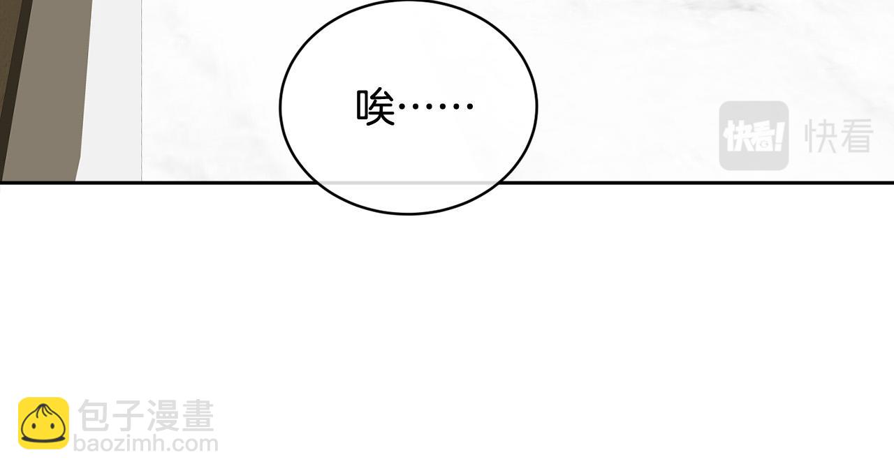 第58话 自我怀疑18