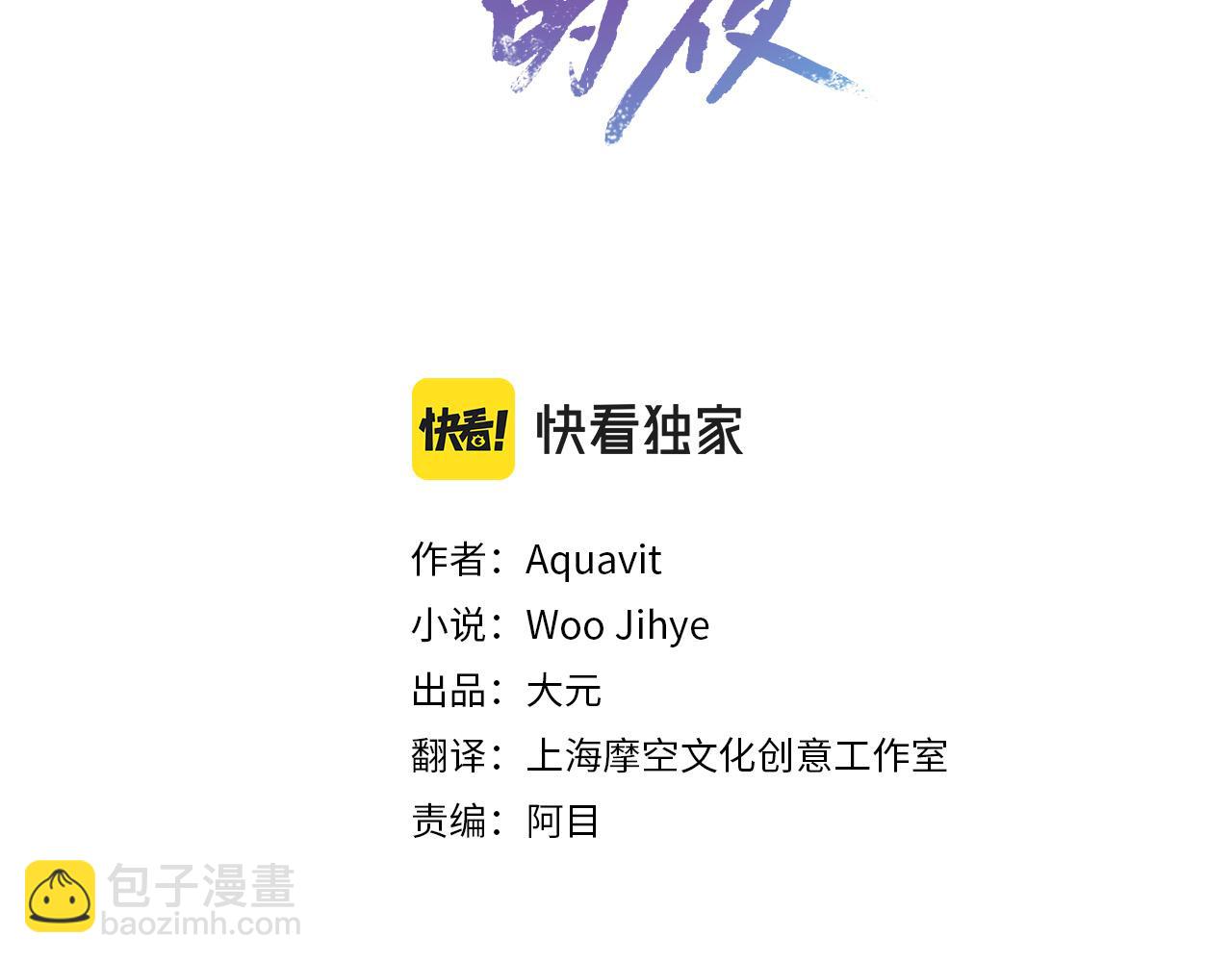 第58话 自我怀疑21