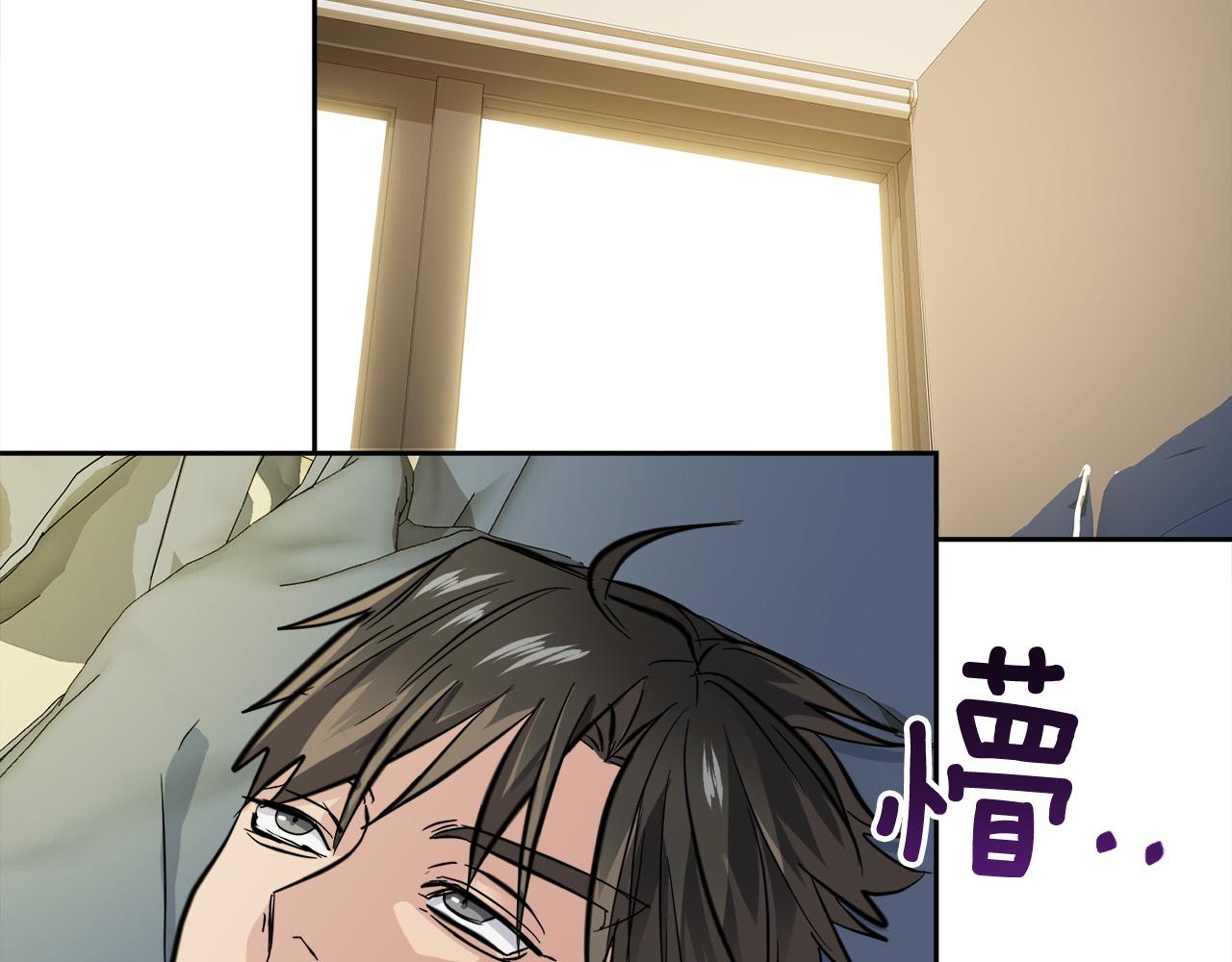 第58话 自我怀疑24