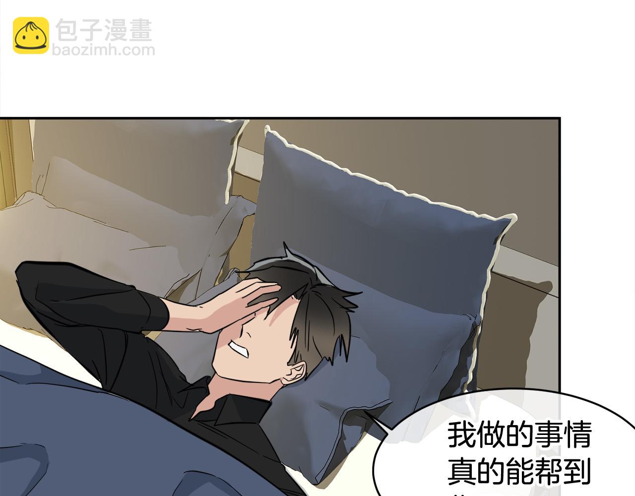 第58话 自我怀疑26