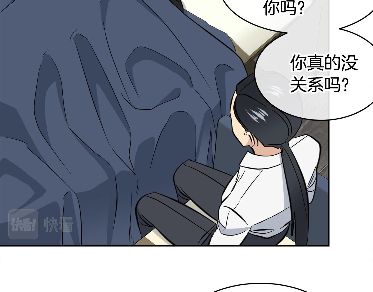 第58话 自我怀疑27