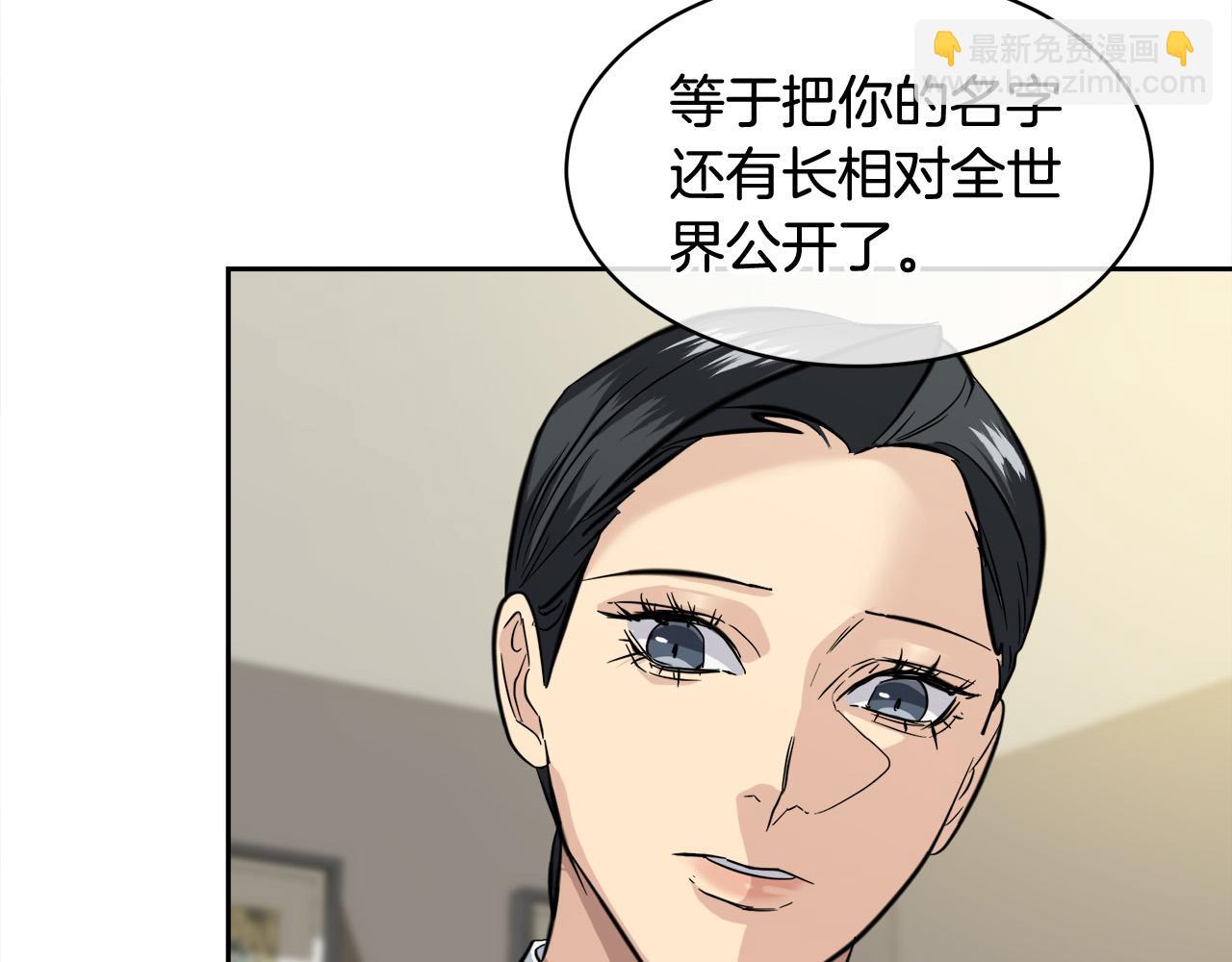 第58话 自我怀疑28