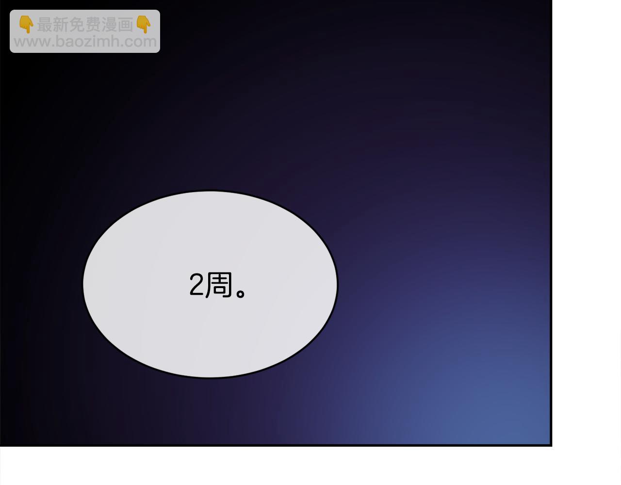 第58话 自我怀疑3