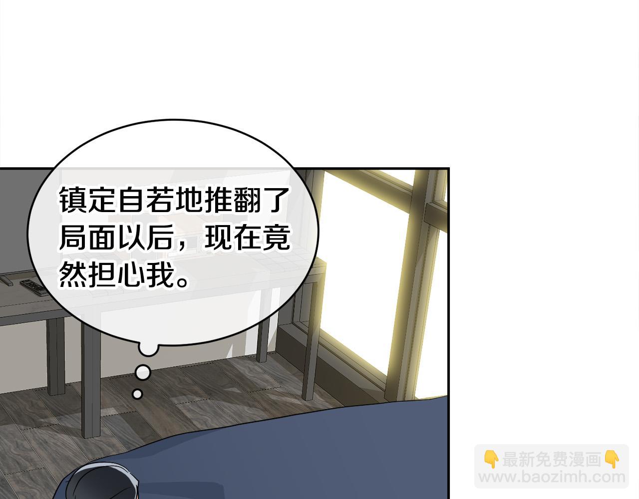 第58话 自我怀疑30